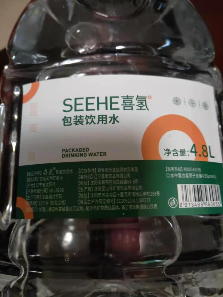 SeeHe喜氢4.8L*4桶*2件装含氢饮用水富氢水水素水弱碱性家庭装 单桶装怎么样，好用吗，口碑，心得，评价，试用报告,第2张