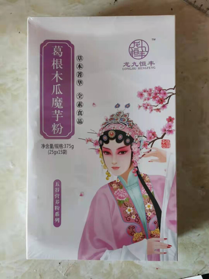 龙九恒丰 葛根木瓜魔芋粉 红豆薏米粉 小袋装 营养早餐代餐粉 冲饮谷物五谷杂粮 非同仁堂 葛根木瓜魔芋粉怎么样，好用吗，口碑，心得，评价，试用报告,第2张