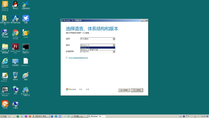 win10/windows10专业版系统盘正版//Windows/win10系统盘u盘 win10专业版 发邮箱 无票怎么样，好用吗，口碑，心得，评价，试用报告,第6张