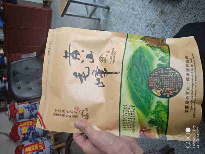 【实惠自饮好茶】徽宝贝2021新茶上市黄山毛峰绿茶茶叶大份量袋散装250g传统古法高山春茶云雾茶毛尖怎么样，好用吗，口碑，心得，评价，试用报告,第3张