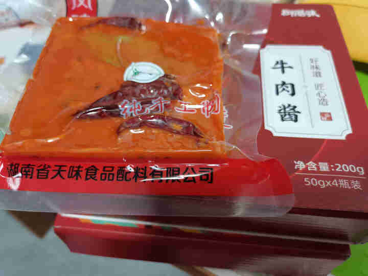 御膳味 牛肉酱50g*8罐 拌饭拌面调味酱料香辣下饭辣椒酱 牛肉酱50g*8罐怎么样，好用吗，口碑，心得，评价，试用报告,第2张