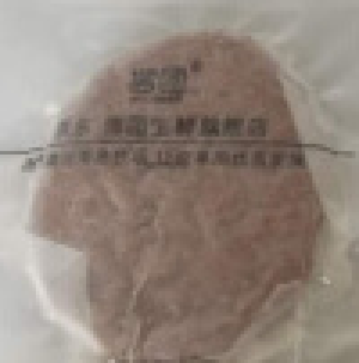 信团牛肉汉堡饼澳洲进口牛肉 家庭方便速食早餐烧烤食材 100g*1片怎么样，好用吗，口碑，心得，评价，试用报告,第4张