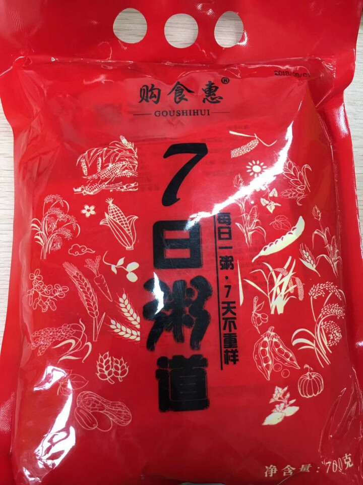 购食惠 7日粥道 五谷杂粮 粥米 7种700g（粥米 粗粮 组合 杂粮 八宝粥原料）怎么样，好用吗，口碑，心得，评价，试用报告,第2张