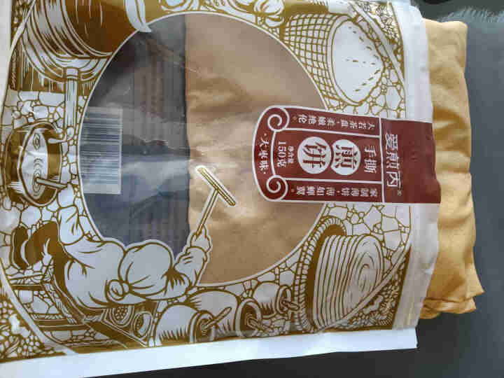 眼镜小厨 东北煎饼 150g/袋吉林特产 东北粗粮杂粮大煎饼 胡萝卜味1袋怎么样，好用吗，口碑，心得，评价，试用报告,第3张