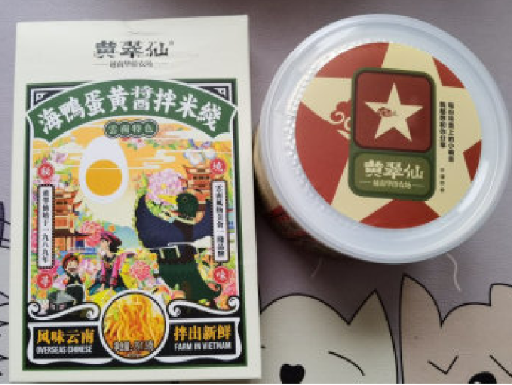 黄翠仙 无壳绿蚕豆兰花豆蚕豆瓣休闲食品风味小吃酥脆零食坚果炒货云南特产小吃追剧零食 酥香味130g怎么样，好用吗，口碑，心得，评价，试用报告,第2张