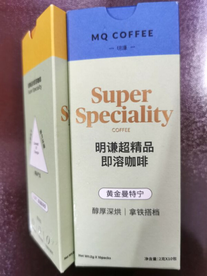 明谦咖啡超精品即溶咖啡冷萃冻干咖啡美式黑咖啡精品速溶咖啡20条 黄曼10条+耶加10条怎么样，好用吗，口碑，心得，评价，试用报告,第2张