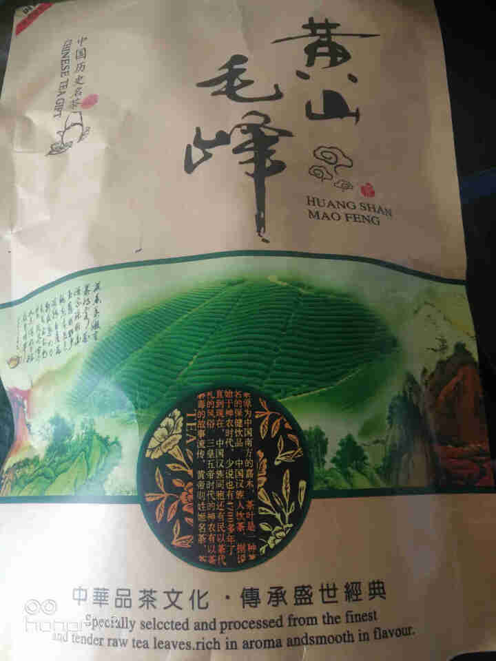 【实惠自饮好茶】徽宝贝2021新茶上市黄山毛峰绿茶茶叶大份量袋散装250g传统古法高山春茶云雾茶毛尖怎么样，好用吗，口碑，心得，评价，试用报告,第2张