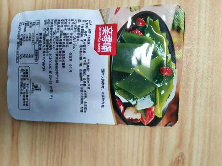 亲零嘴 休闲零食240g海带片海带丝海带节开袋即食小吃下饭菜 香辣味12包 共240g怎么样，好用吗，口碑，心得，评价，试用报告,第6张