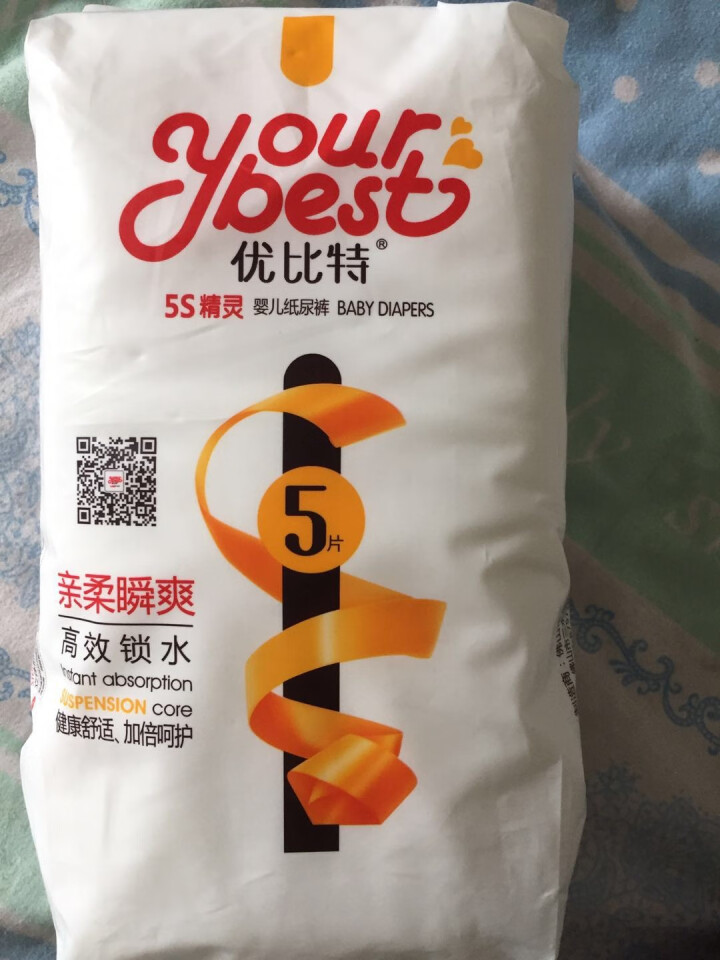 优比特 【yourbest】婴儿纸尿裤 柔薄瞬吸系列 单片独立包装 S码5片装 小号尿不湿（4,第2张