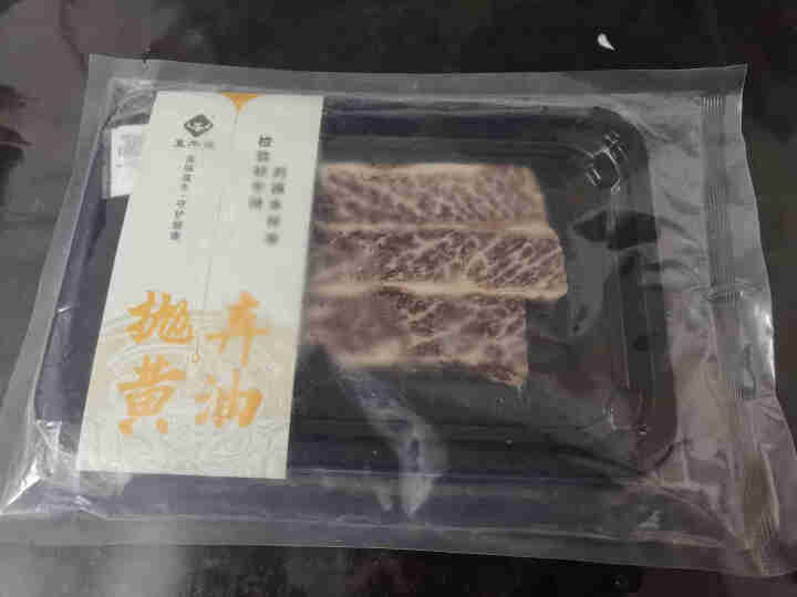 【已核酸检测】真牛馆 美国Greater Omaha 谷饲黑牛 牛排原切 生鲜 牛小排套装 美国牛小排单片200g怎么样，好用吗，口碑，心得，评价，试用报告,第2张