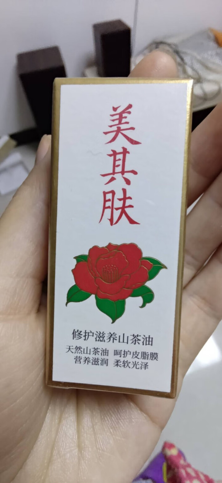 美其肤山茶油修护精华液保湿面部紧致肌肤淡化细纹红血丝35ml 3ML怎么样，好用吗，口碑，心得，评价，试用报告,第2张