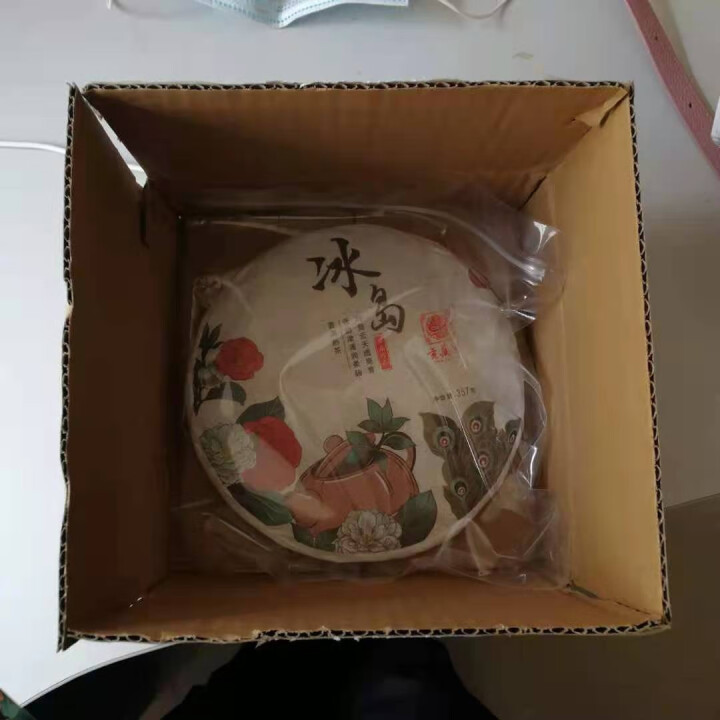 贡藏阁 普洱茶熟茶 醇香古树 云南冰岛普洱熟饼 高端熟普茶饼 七子饼茶 357g 冰岛熟茶（普通装）怎么样，好用吗，口碑，心得，评价，试用报告,第3张