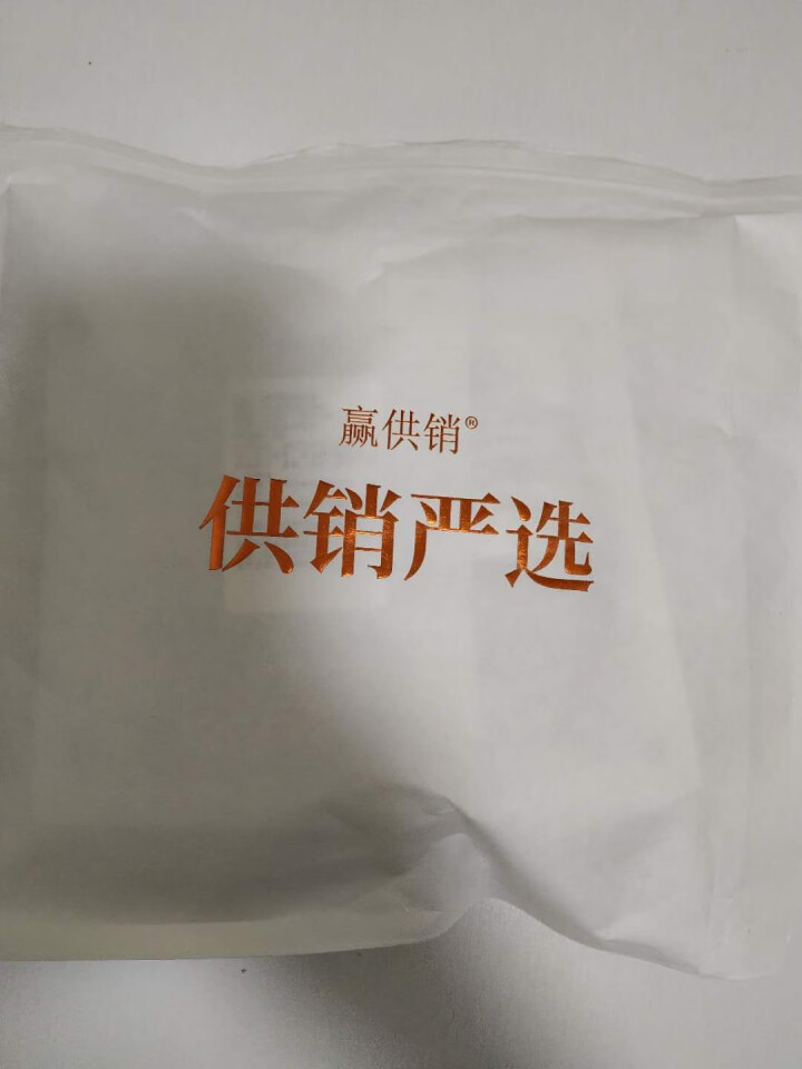 赢供销茶叶 品鉴装爆款产品茶样 普洱生茶普洱熟茶景迈山乔木白茶 茶样怎么样，好用吗，口碑，心得，评价，试用报告,第2张