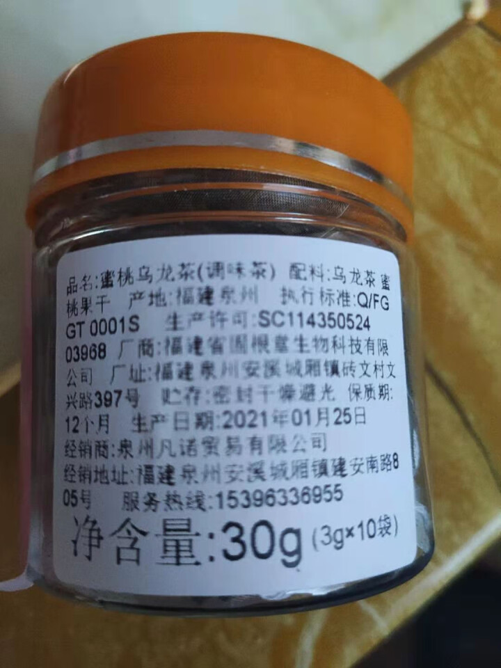 中闽凡诺蜜桃乌龙茶10包30g水蜜桃白桃乌龙茶三角包小袋泡装茶叶网红水果茶果干花草茶调味茶 蜜桃乌龙茶怎么样，好用吗，口碑，心得，评价，试用报告,第3张