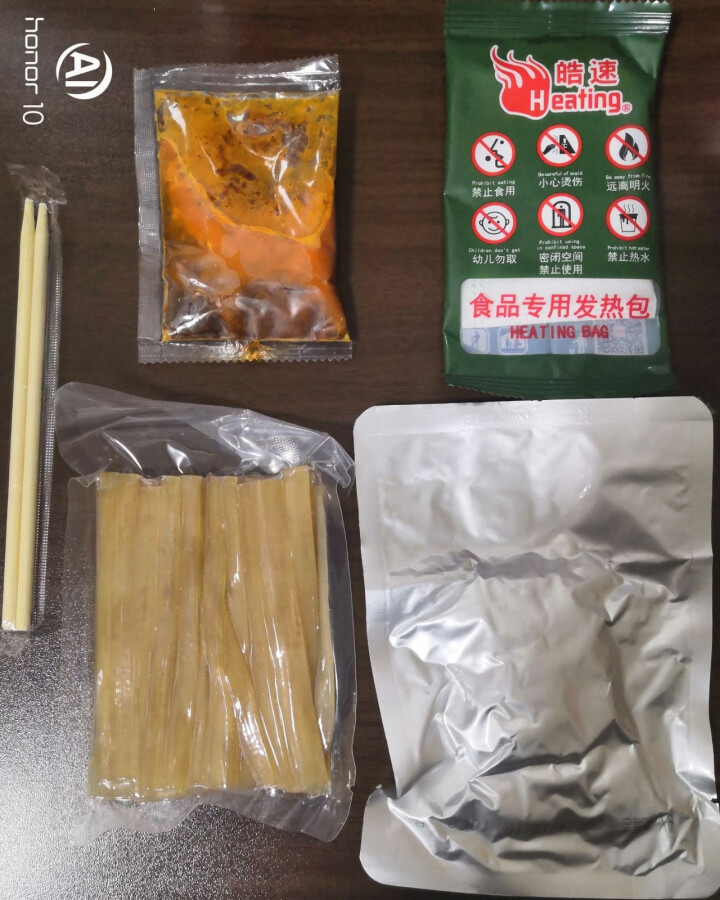 美味跳动自热火锅懒人免煮方便速食四川麻辣烫冒菜宽粉加素菜盒装248g 麻辣素锅248g怎么样，好用吗，口碑，心得，评价，试用报告,第3张