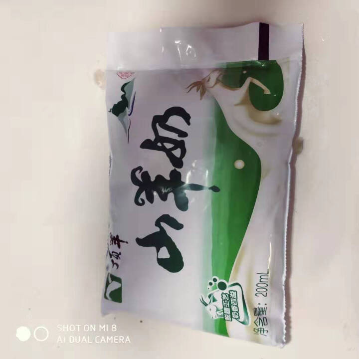 顶羊羊奶百利包山羊奶200ml*14袋脱膻处理破损包赔，破一包赔一包怎么样，好用吗，口碑，心得，评价，试用报告,第3张