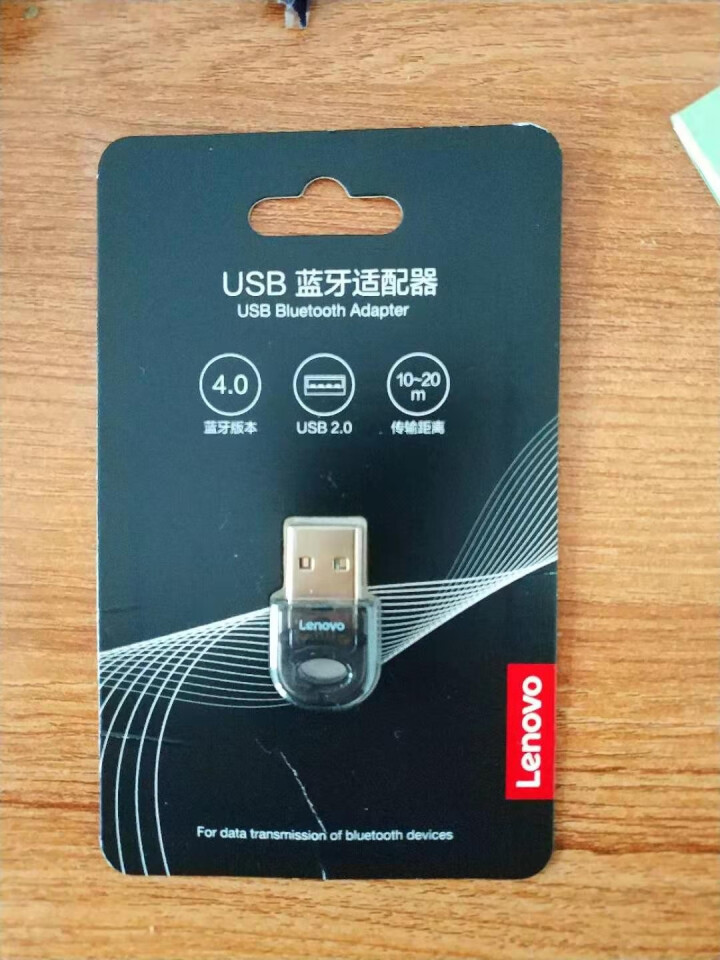 联想（Lenovo）USB蓝牙适配器5.0/4.0蓝牙接收器发射器笔记本台式电脑连接蓝牙键盘鼠标音响 蓝牙4.0版本自动适应4.1/4.2（免驱动安装）怎么样，,第2张