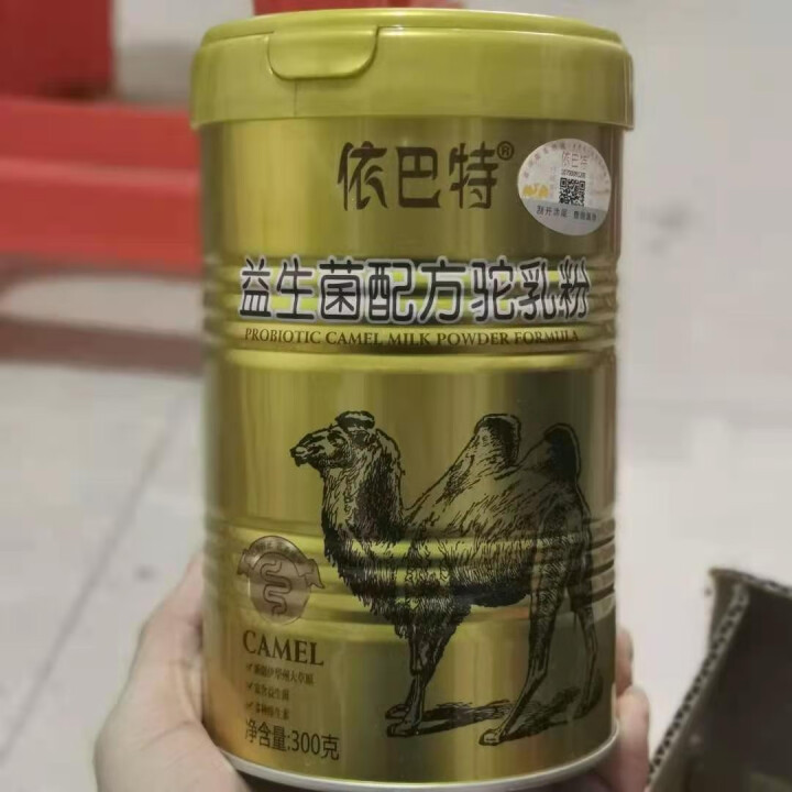 【官方旗舰店】新疆伊犁依巴特品牌骆驼奶粉益生菌配方驼乳粉驼儿童成人中老年孕妇送礼骆驼奶粉罐装300g 益生菌驼乳配方驼乳粉1罐装怎么样，好用吗，口碑，心得，评价,第3张