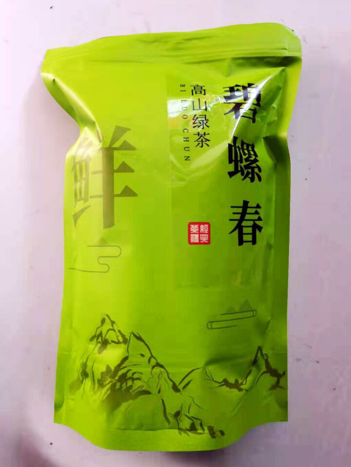 碧螺春绿茶 2020新茶一级茶叶洞庭明前春茶嫩芽浓香型散装量贩装年货送礼送长辈 250g/袋怎么样，好用吗，口碑，心得，评价，试用报告,第2张