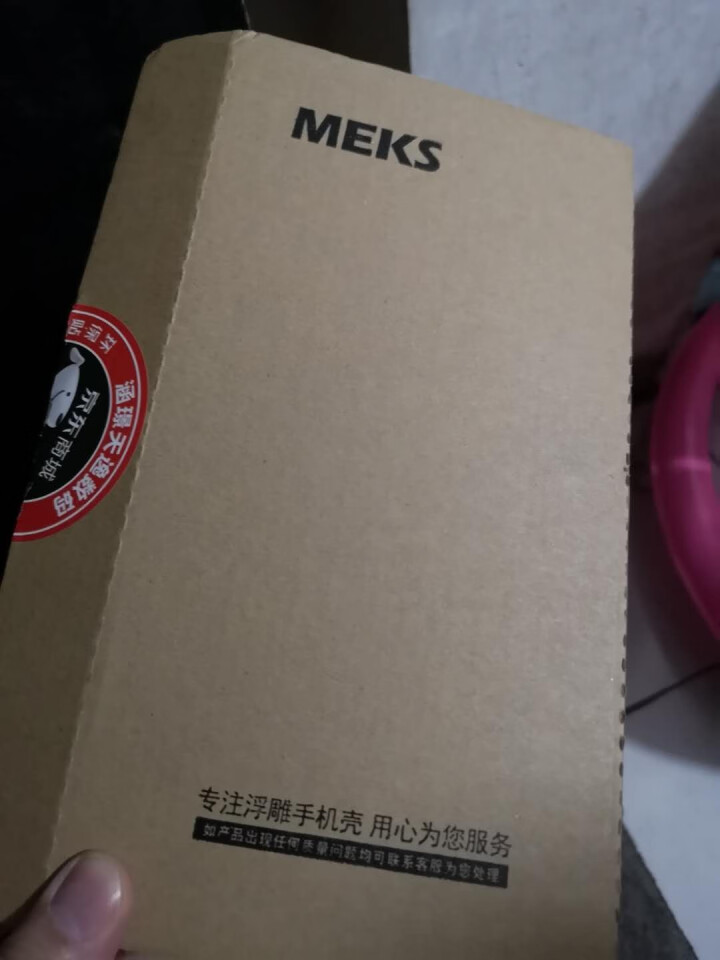 MEKS 华为p20pro手机壳Nova3腕带支架2s中国风p10plus硅胶软壳荣耀V10全包防摔 吾皇万岁 p20怎么样，好用吗，口碑，心得，评价，试用报告,第3张