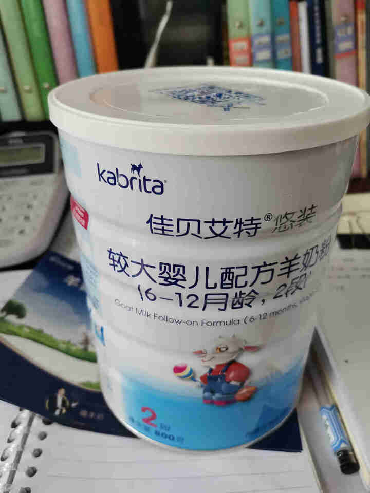 佳贝艾特（kabrita）婴幼儿配方羊奶粉荷兰原装原罐进口 悠装 生产日期在19年10,第4张