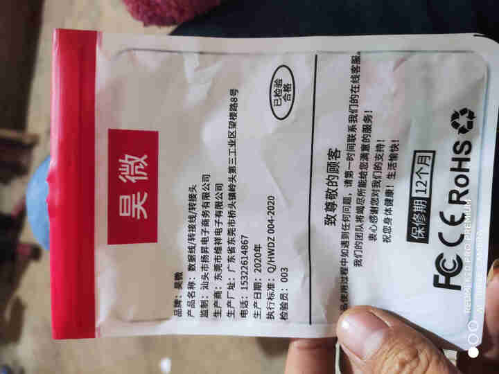 昊微 苹果12三合一数据线手机一拖三适用type,第2张