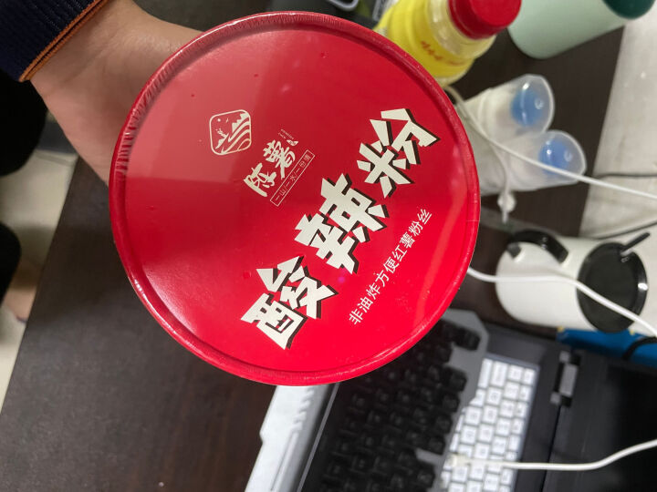 陈薯酸辣粉126.5g非油炸红薯粉丝零食小吃贵州特产方便速食米粉米线 酸辣粉*1桶(尝鲜)怎么样，好用吗，口碑，心得，评价，试用报告,第2张