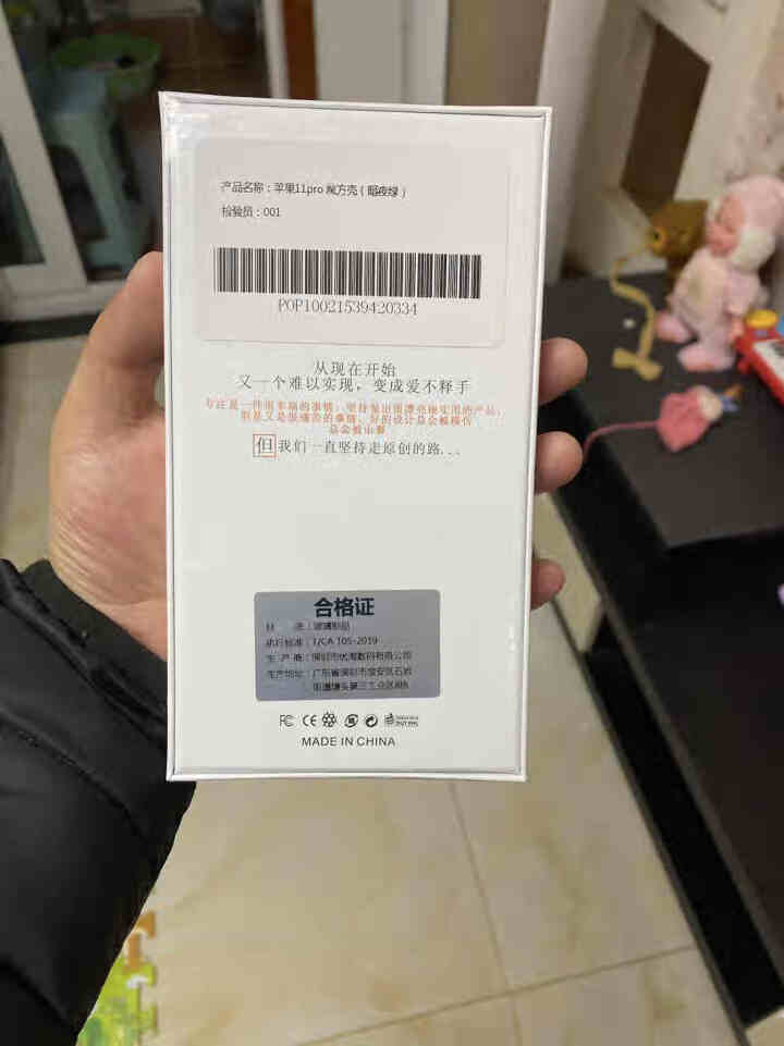 小田切 苹果11手机壳 iphone 11 pro max保护套超薄防摔全包镜头液态方形直边秒变12 【暗夜绿】秒变苹果12の魔方液态壳（配钻石膜） 苹果11P,第3张