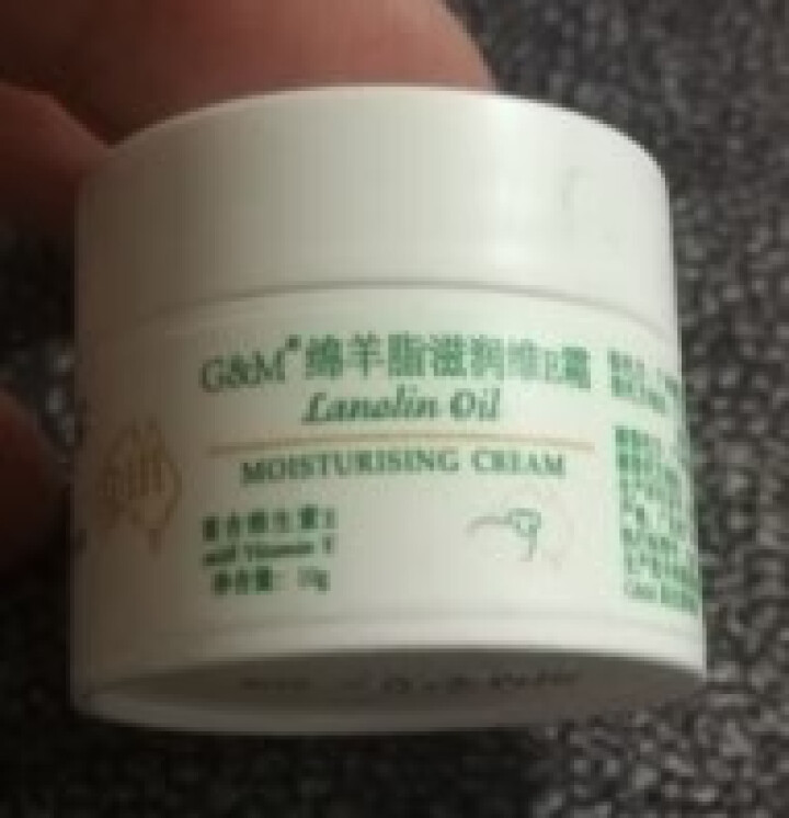 澳芝曼（G&M）绵羊油套装5件套绵羊油滋润维E霜家庭臻享礼盒补水保湿绵羊油澳洲原装进口秋冬护肤 绵羊油国内分装体验装10g怎么样，好用吗，口碑，心得，评价，试用,第3张