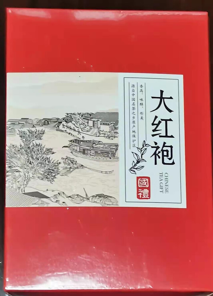 知许茶业 乌龙茶 福建武夷山岩茶大红袍茶叶罐装100g*1怎么样，好用吗，口碑，心得，评价，试用报告,第3张