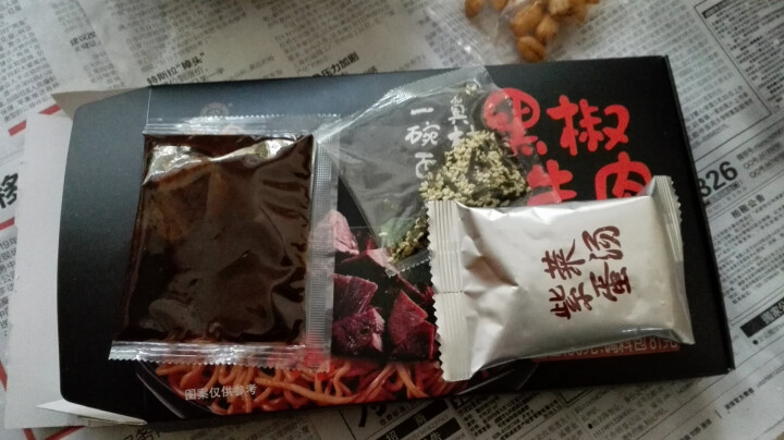 想念挂面 黑椒 牛肉拌面 181g*3盒3人份紫菜汤 方便速食 黑椒 干拌面怎么样，好用吗，口碑，心得，评价，试用报告,第3张