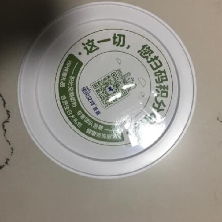 佳贝艾特Kabrita  双益 成人羊奶粉罐装中老年人 双益 800g怎么样，好用吗，口碑，心得，评价，试用报告,第4张