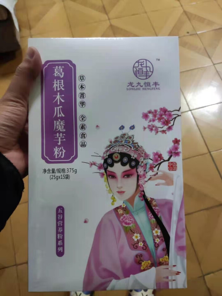 【仙游馆】 龙九恒丰葛根木瓜魔芋粉 红豆薏米粉 早餐代餐粉 五谷杂粮方便食品小袋装 冲饮谷物金沙薏米 葛根木瓜魔芋粉怎么样，好用吗，口碑，心得，评价，试用报告,第2张