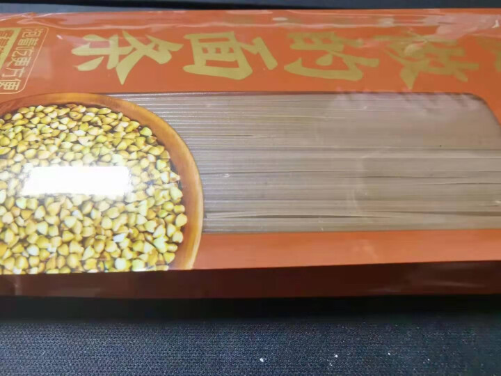 我家粗粮纯荞麦面条200g 糖友主食荞麦面条无添加低脂低升糖粗粮100%纯荞麦无添加蔗糖糖尿病主食   纯荞麦200g怎么样，好用吗，口碑，心得，评价，试用报告,第4张