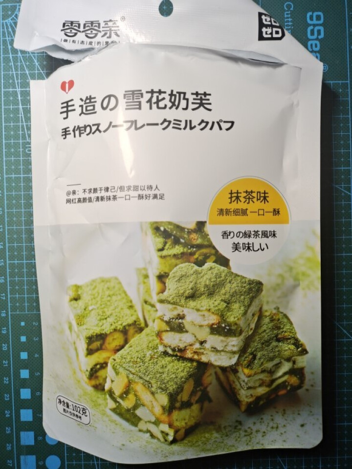 往日那味 零零亲雪花酥奶芙102g休闲食品网红儿童零食品 奶芙抹茶味102g*1袋怎么样，好用吗，口碑，心得，评价，试用报告,第2张