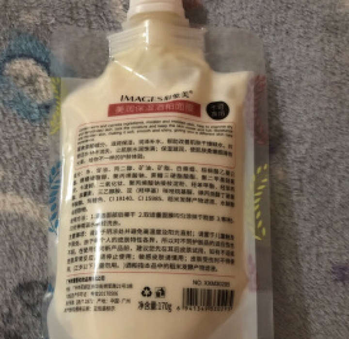 形象美润透嫩肤酒粕网红酒糟面膜面膜补水保湿 170g/袋怎么样，好用吗，口碑，心得，评价，试用报告,第3张