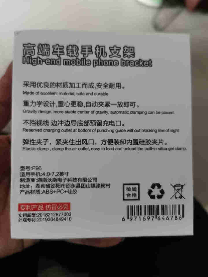 中骉 车载手机支架 车用出风口导航支架汽车重力感应吸盘式手机支架苹果安卓小米通用汽车用品全自动手机架 【镜面款 炫酷黑】无异响、重力感应,第4张