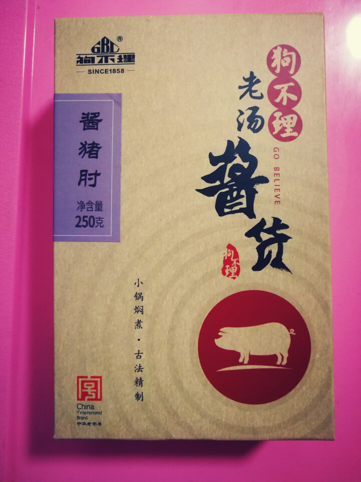 狗不理 酱猪肘 250g怎么样，好用吗，口碑，心得，评价，试用报告,第2张