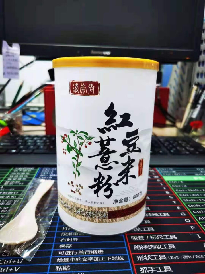 海崇尚 红豆薏米粉代餐燕麦粥冲饮谷物杂粮早餐茶山药薏仁红豆杂粮粉新品 600g 红豆薏米粉怎么样，好用吗，口碑，心得，评价，试用报告,第2张