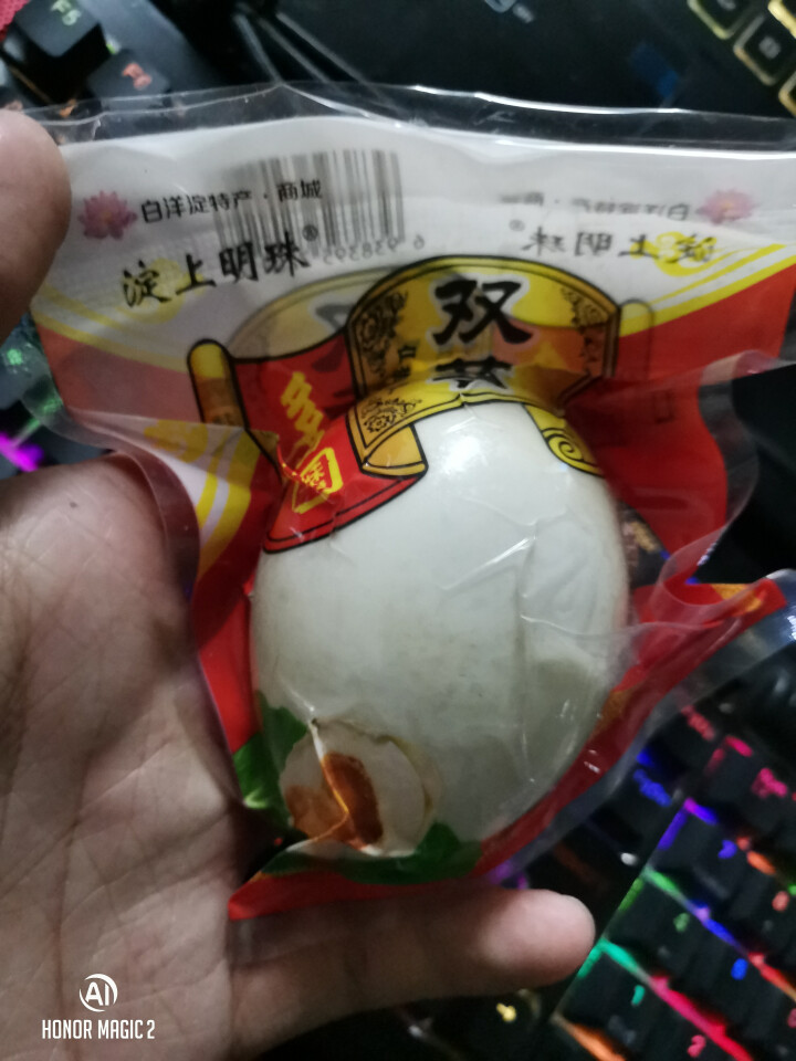 购食惠 双黄咸鸭蛋 双黄蛋 白洋淀油黄咸蛋熟 1枚装110g怎么样，好用吗，口碑，心得，评价，试用报告,第2张