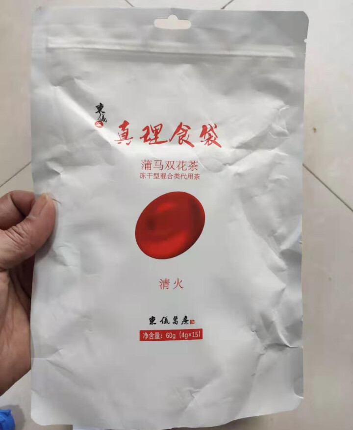 东仪派 蒲公英金银花马齿苋折耳根冻干茶叶花草茶组合花茶袋泡茶代饮茶 15包/袋 单袋装怎么样，好用吗，口碑，心得，评价，试用报告,第2张