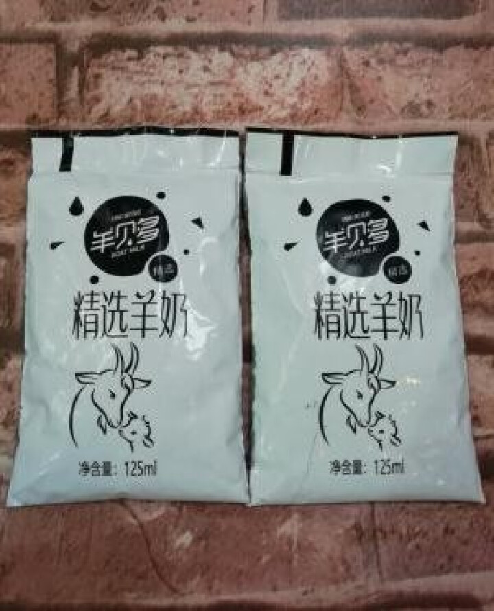 【新品上市】羊贝多精选山羊奶百利包袋装非纯羊奶新鲜液态羊乳125ml*12袋/箱老年孕妇儿童 2袋试喝装怎么样，好用吗，口碑，心得，评价，试用报告,第2张