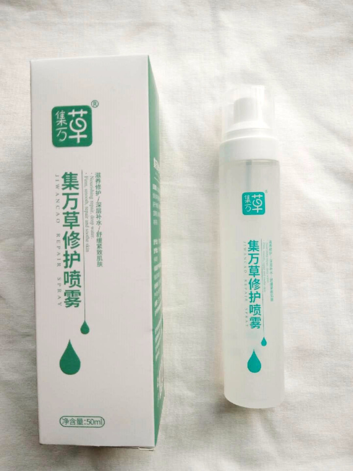 集万草 舒缓补水保湿喷雾50ml （舒缓修护 补水保湿 定妆 爽肤水）怎么样，好用吗，口碑，心得，评价，试用报告,第3张