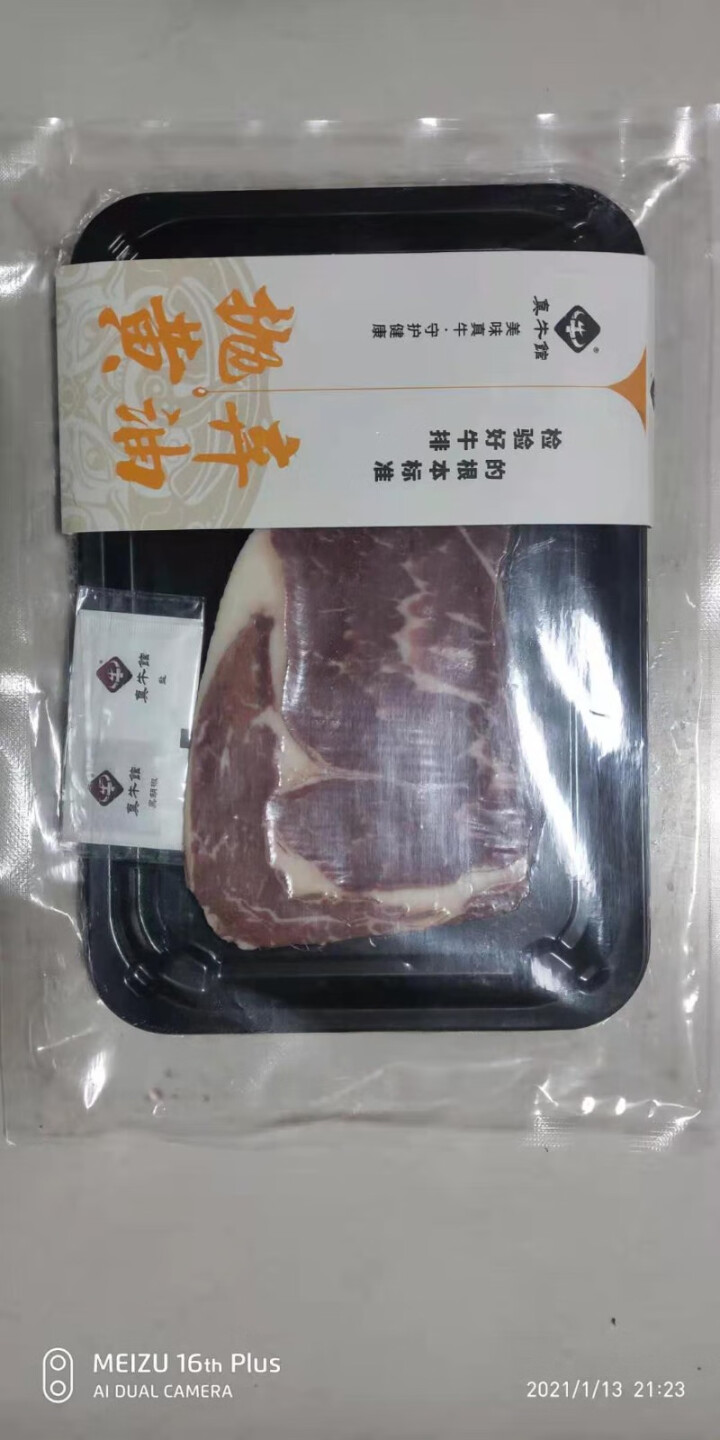 真牛馆 美国Greater Omaha谷饲黑牛牛排 原切牛排眼肉西冷牛小排 生鲜牛肉雪花儿童牛排 美国眼肉牛排250g/片（1片）怎么样，好用吗，口碑，心得，评,第2张