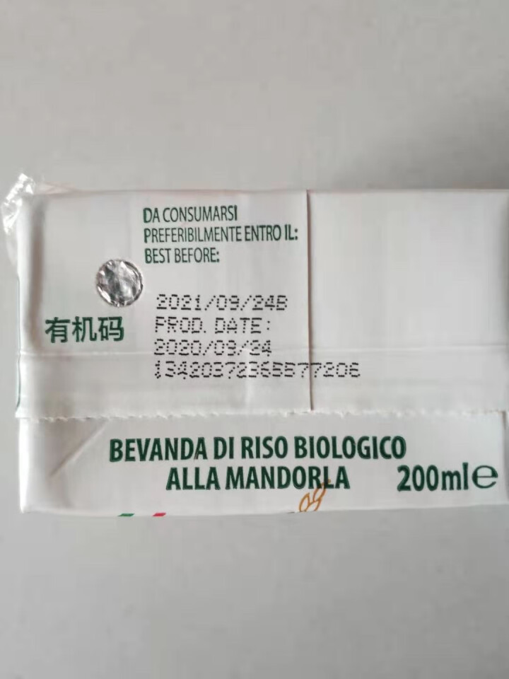 vitariz维朵绿有机稻米饮品米奶素食vegan无加糖无麸质植物蛋白饮料原味小罐200ml5瓶装 【尝鲜】扁桃仁1瓶*200ml怎么样，好用吗，口碑，心得，评,第4张