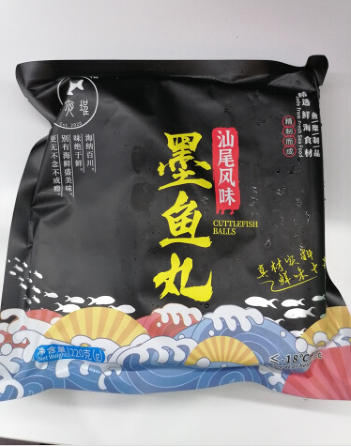 一夜埕 潮汕墨鱼丸汕尾风味潮州特产花枝丸子220g火锅食材墨斗丸关东煮肉丸子 220g/包怎么样，好用吗，口碑，心得，评价，试用报告,第2张