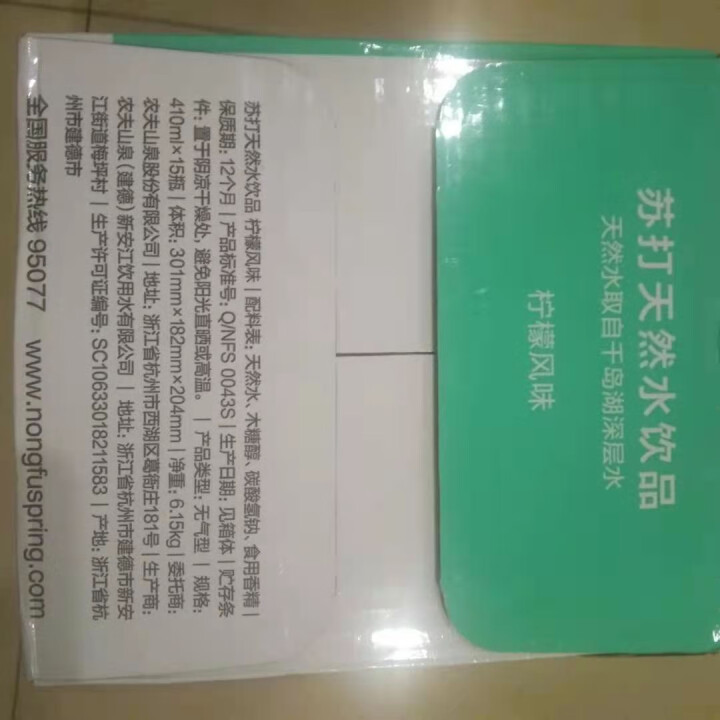 农夫山泉苏打天然水饮品白桃风味/柠檬风味农夫山泉苏打水饮料410ml*15瓶整箱装 柠檬风味410ml*15瓶怎么样，好用吗，口碑，心得，评价，试用报告,第3张