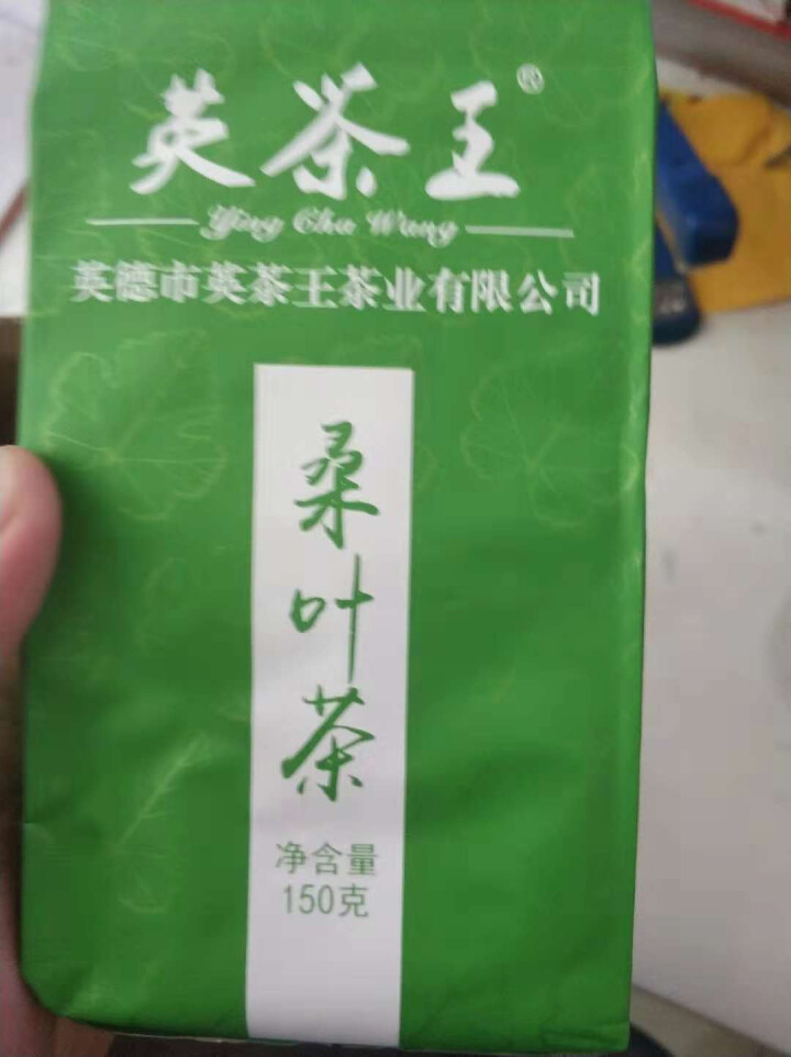 英茶王 生态茶 养生茶 美容茶 祛湿茶 降压茶 降脂茶  益肠茶  英德好茶  150克/盒 桑叶茶怎么样，好用吗，口碑，心得，评价，试用报告,第4张