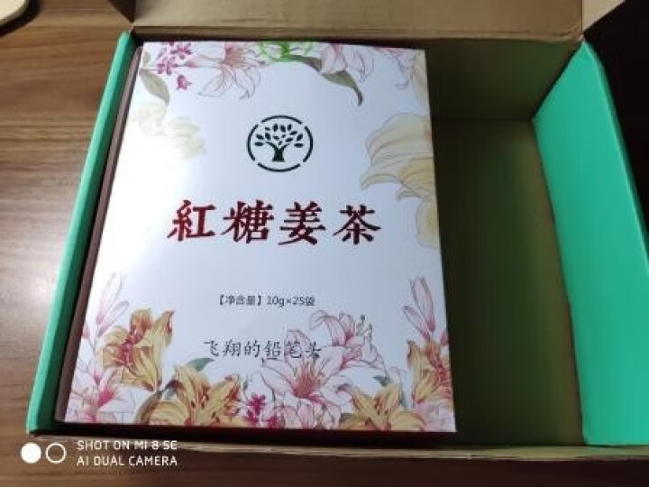 女生红糖姜茶小袋装大姨妈暖胃暖宫驱寒姜茶条装250g盒装 姜味浓怎么样，好用吗，口碑，心得，评价，试用报告,第2张