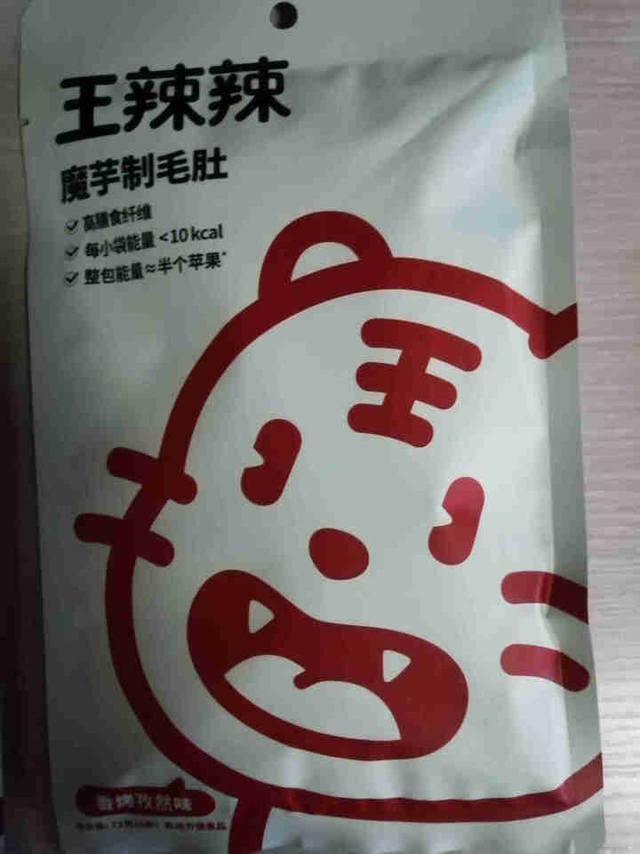 王辣辣魔芋制毛肚 辣条低卡休闲零食礼包 魔芋爽低脂饱腹素毛肚 即食小吃 重庆老火锅+香烤孜然味 | 各1袋共12小包怎么样，好用吗，口碑，心得，评价，试用报告,第3张